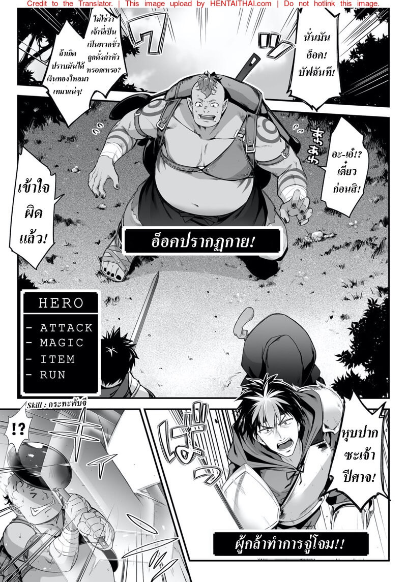 เอลฟ์ติดใจจัดให้ไวเลย [Ichinose Land] Midara na Elf-san wa Orc-kun ga Osuki -4