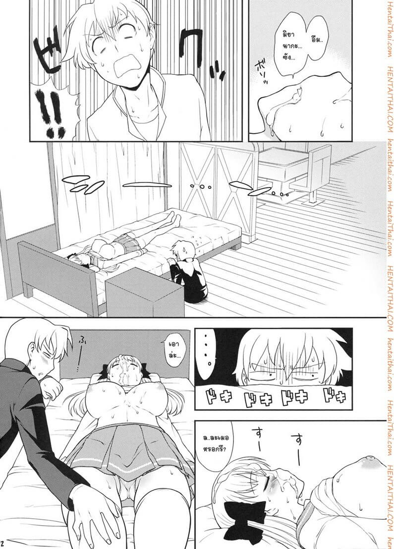 แกล้งปล้ำสาว เยิ้มเชียว [Kanyapyi] -11