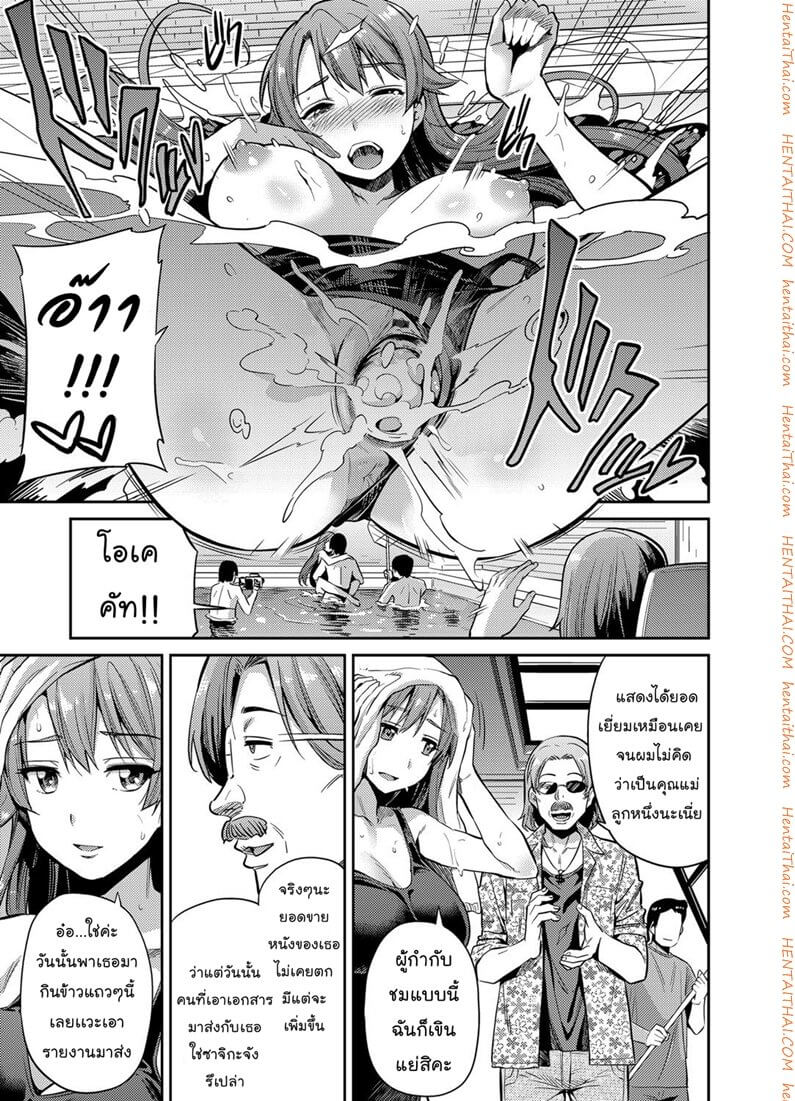 แม่ของฉัน Number ONE AV [Hinotsuki Neko] -4