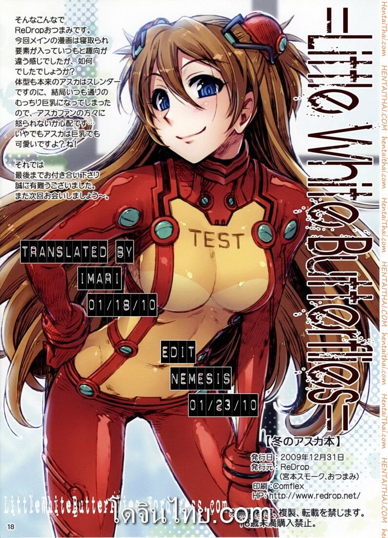 โดนรุมกินคาโต๊ะ มันจุกไปหมดเลย (C77) [ReDrop (Miyamoto Smoke, Otsumami)] -15