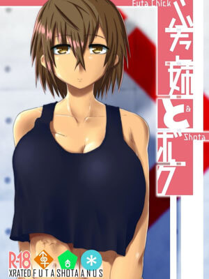 โยกเพลินไปหน่อย [Yomoyama Sand (Qoom)] Futa Ane to Boku -1 (1)