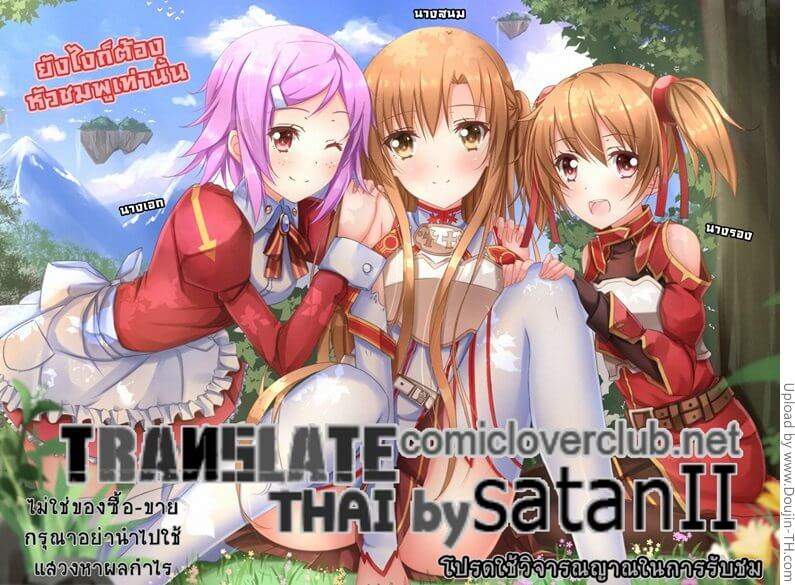 ในปากของอาสึนะ Newly-Married Couple's Secret Diary -14 ในปากของอาสึนะ Newly-Married Couple's Secret Diary -14