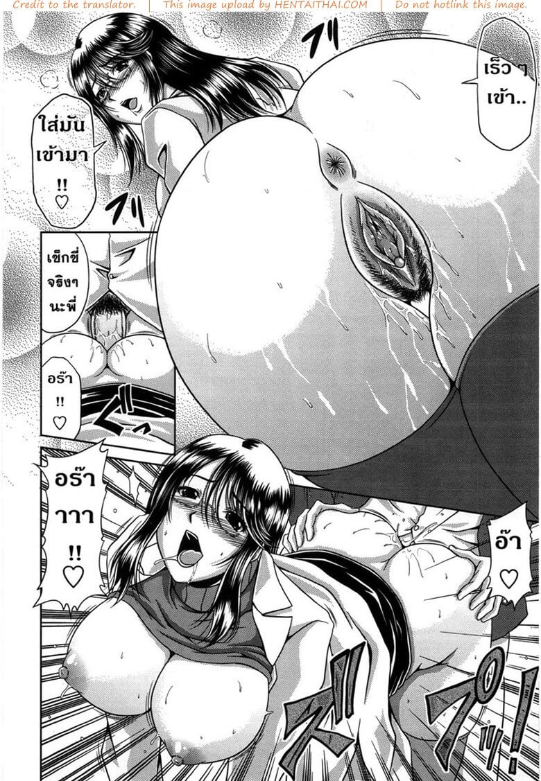 ใส่มันเข้ามาเลย เร็วๆ [Kai Hiroyuki] -12