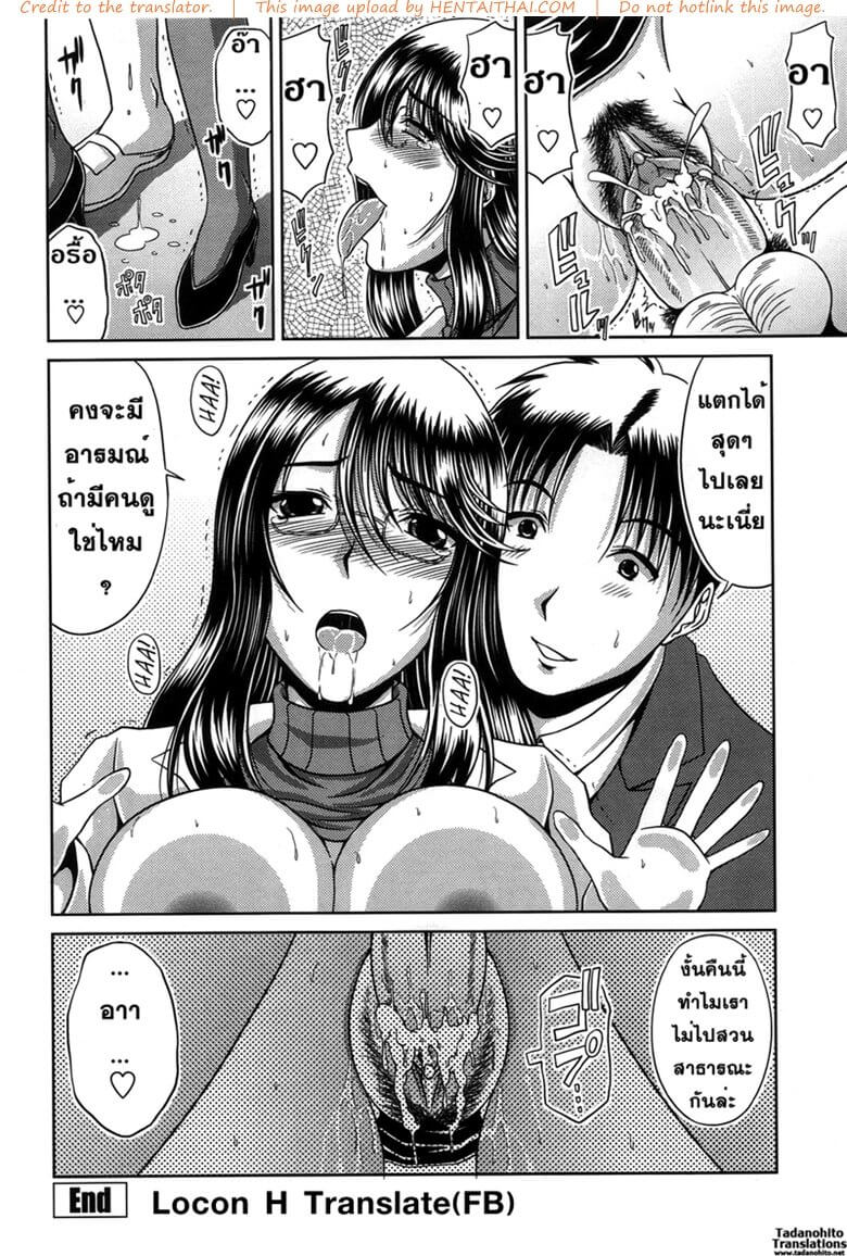 ใส่มันเข้ามาเลย เร็วๆ [Kai Hiroyuki] -20