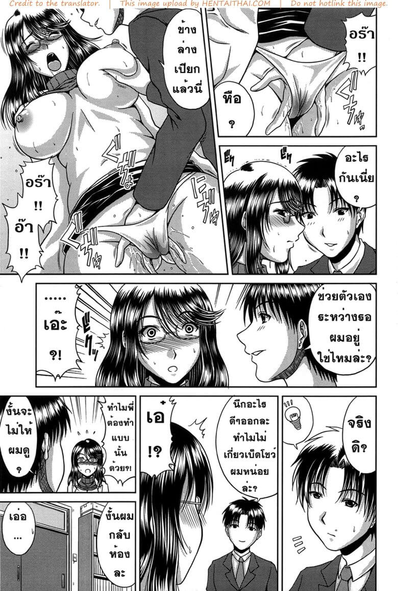 ใส่มันเข้ามาเลย เร็วๆ [Kai Hiroyuki] -7