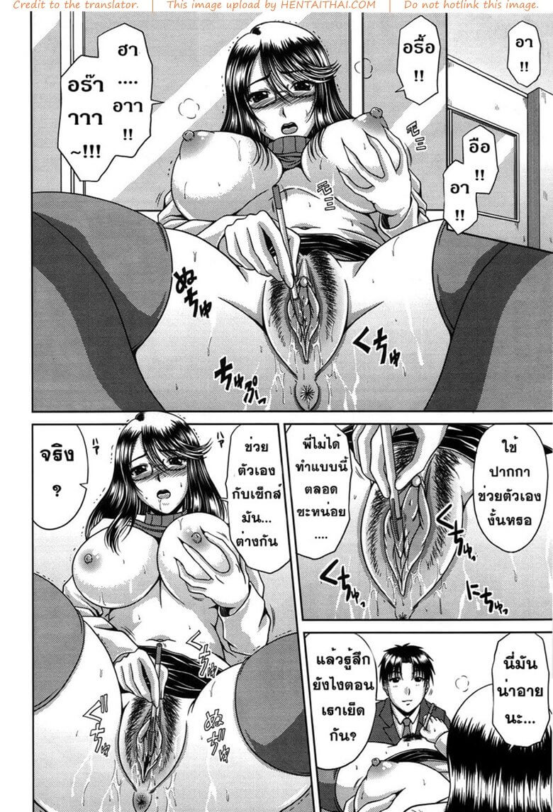 ใส่มันเข้ามาเลย เร็วๆ [Kai Hiroyuki] -8