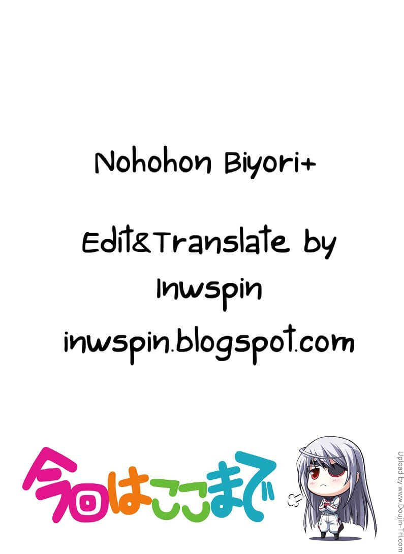 ได้โปรดปล่อยมันออกมา Nohohon Biyori -12 ได้โปรดปล่อยมันออกมา Nohohon Biyori -12