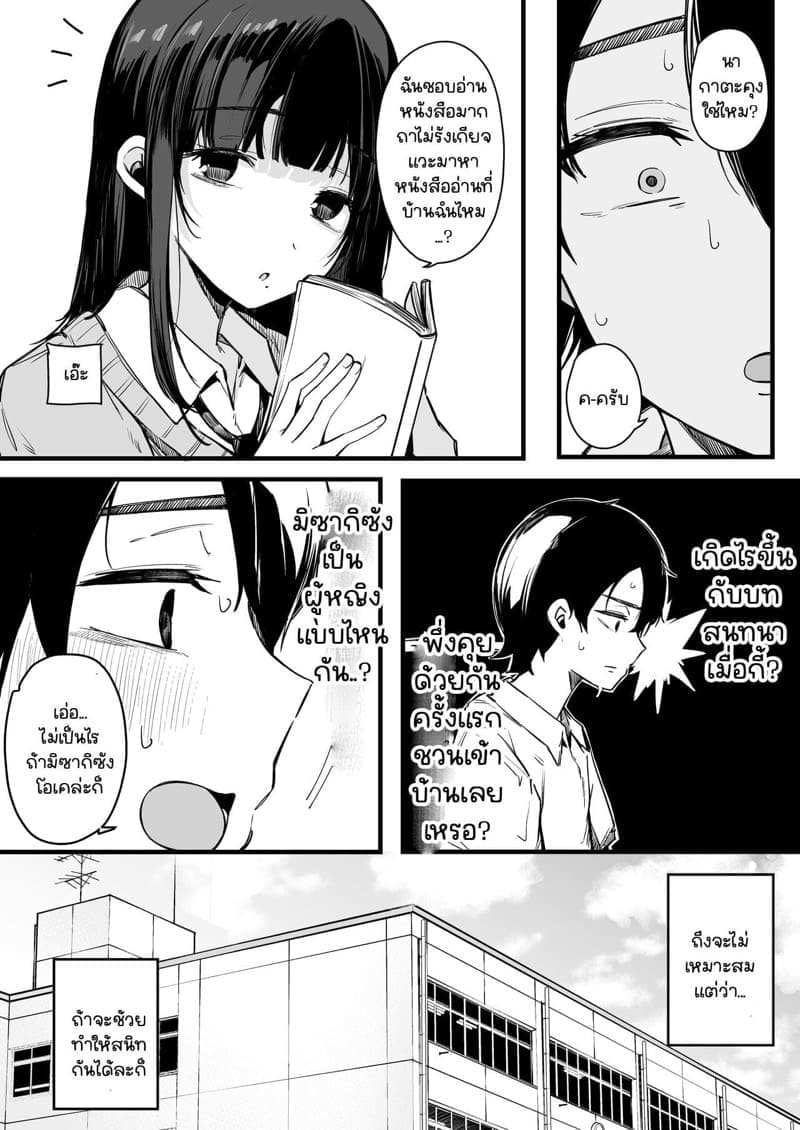 3 ครั้งติดๆ 06 3 ครั้งติดๆ 06