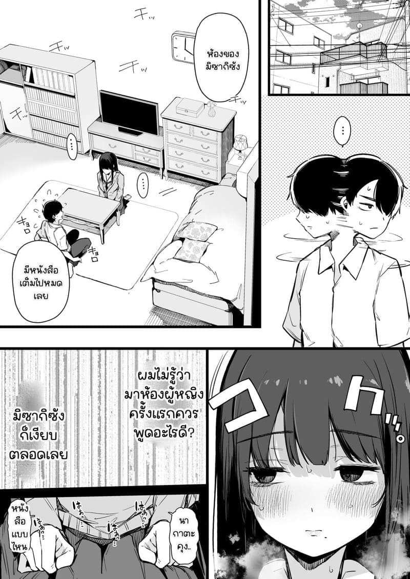 3 ครั้งติดๆ 07 3 ครั้งติดๆ 07