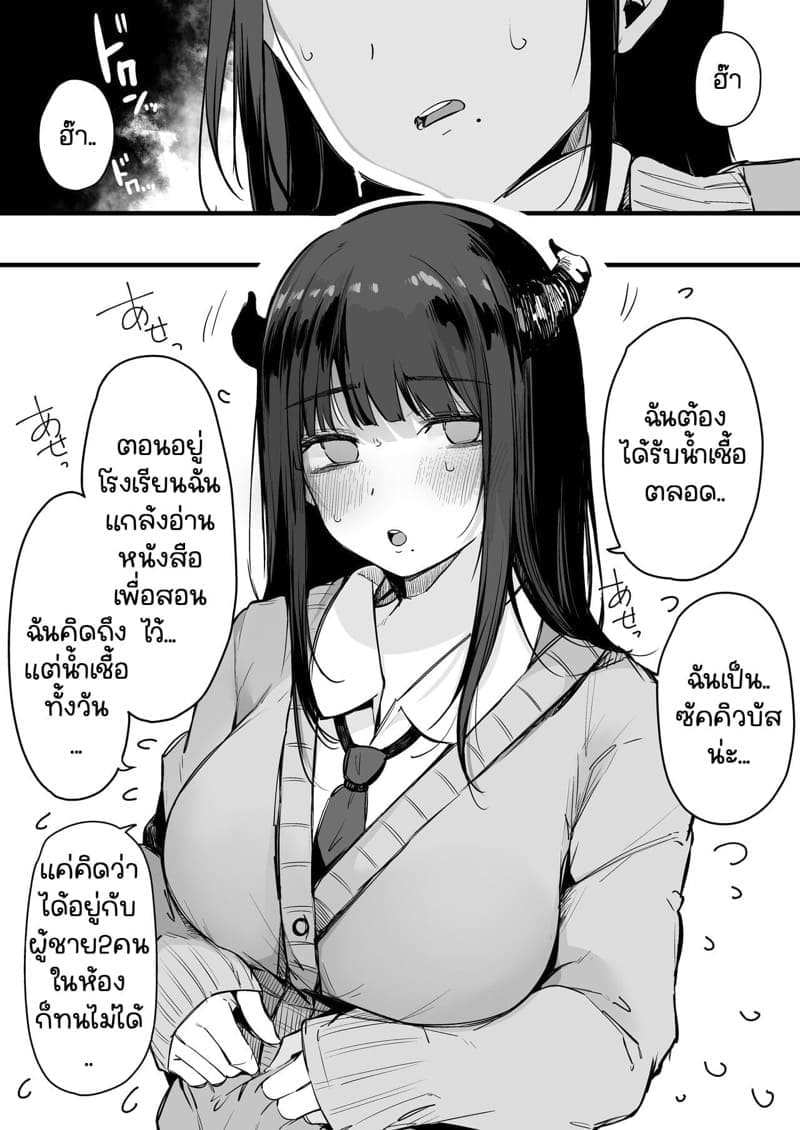 3 ครั้งติดๆ 09 3 ครั้งติดๆ 09