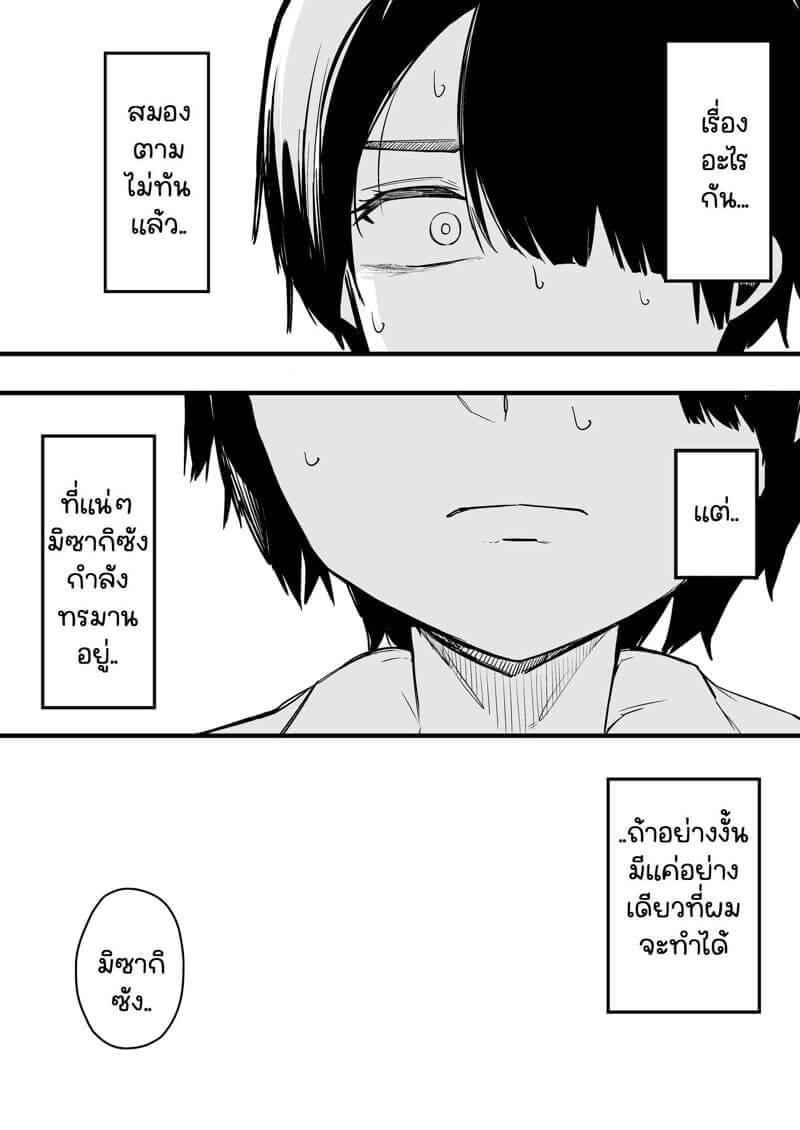 3 ครั้งติดๆ 10 3 ครั้งติดๆ 10