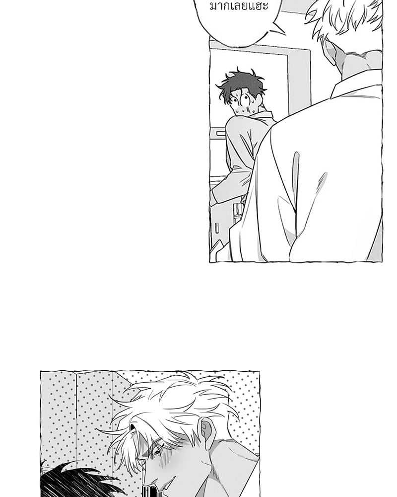 Butterfly Trap กับดักผีเสื้อ นายกับฉัน 2 Butterfly Trap Yang Dojin 208