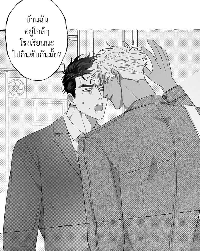 Butterfly Trap กับดักผีเสื้อ นายกับฉัน 2 Butterfly Trap Yang Dojin 213