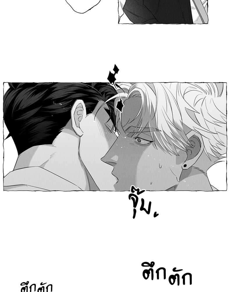 Butterfly Trap กับดักผีเสื้อ นายกับฉัน 2 Butterfly Trap Yang Dojin 243