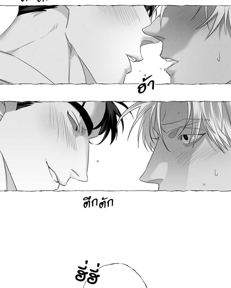 Butterfly Trap กับดักผีเสื้อ นายกับฉัน 2 Butterfly Trap Yang Dojin 244