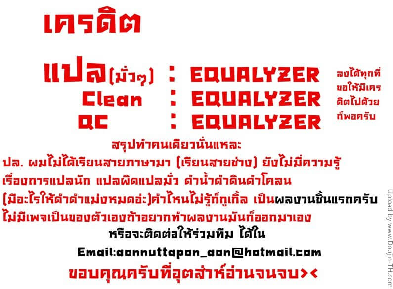 คุณเป็นของผม คนเดียว Hestia no Hiyaku Hestia's Secret Medicine -11 คุณเป็นของผม คนเดียว Hestia no Hiyaku Hestia's Secret Medicine -11