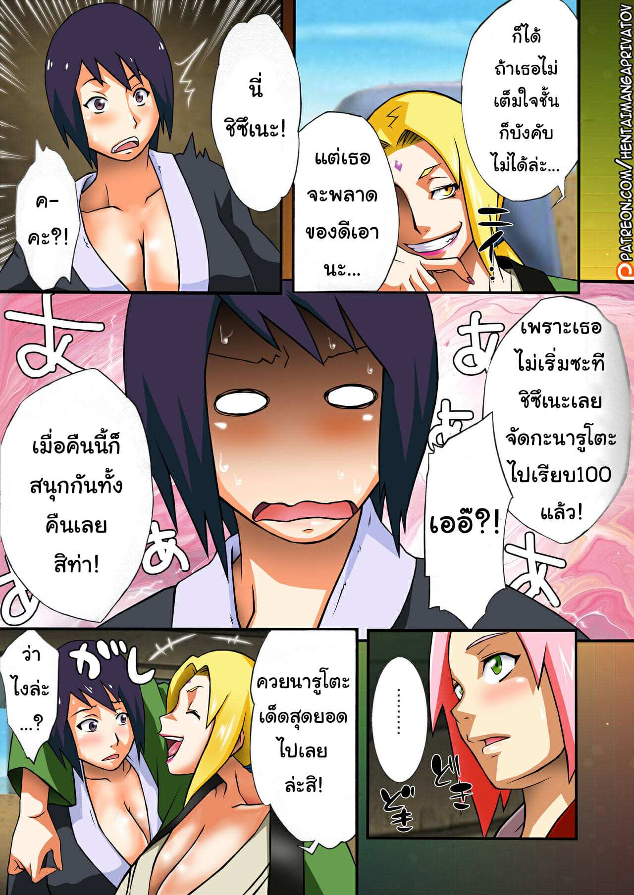 ร่างกายร้อนไปหมดแล้ว (COMIC1☆4) [Karakishi Youhei-dan Shinga (Kanenomori Sentarou Sahara Wataru)] (6)
