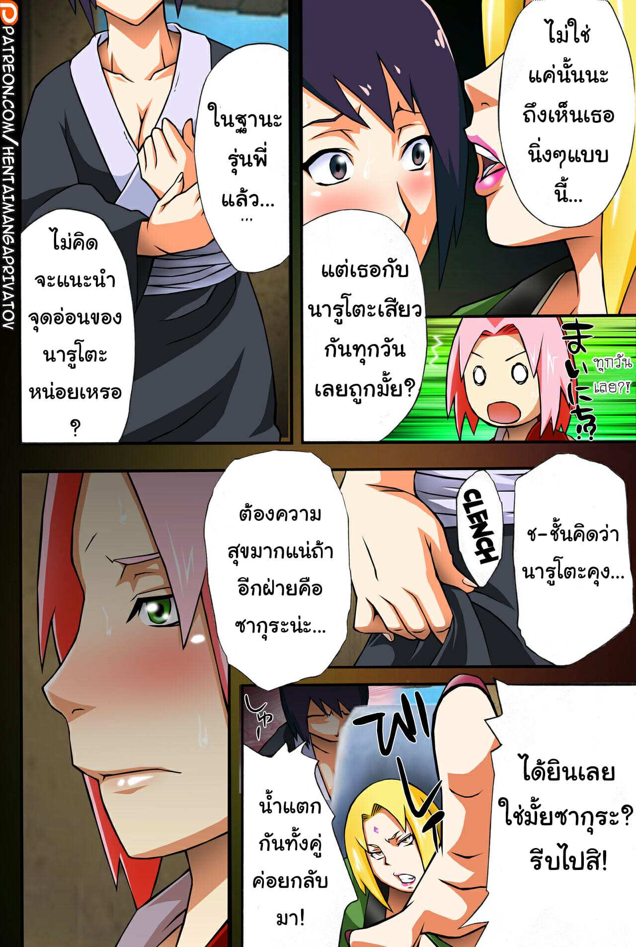 ร่างกายร้อนไปหมดแล้ว (COMIC1☆4) [Karakishi Youhei-dan Shinga (Kanenomori Sentarou Sahara Wataru)] (7)