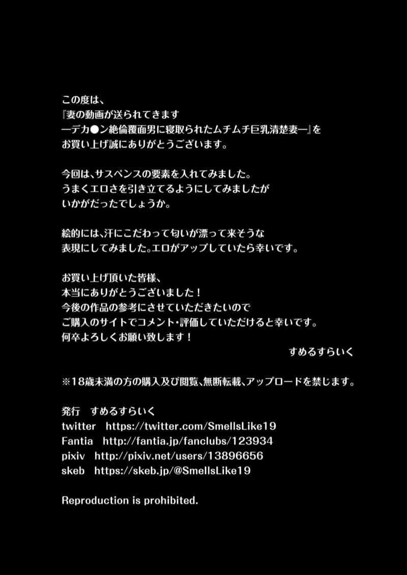 สนุกกับเมียชาวบ้าน 22 สนุกกับเมียชาวบ้าน 22