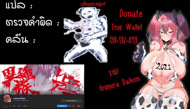 สองสาวนักล่าพันธุ์ดุ Ginhaha -29 สองสาวนักล่าพันธุ์ดุ Ginhaha -29