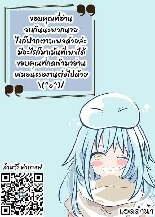 หัวหน้าพาว้าวุ่น 23 หัวหน้าพาว้าวุ่น 23