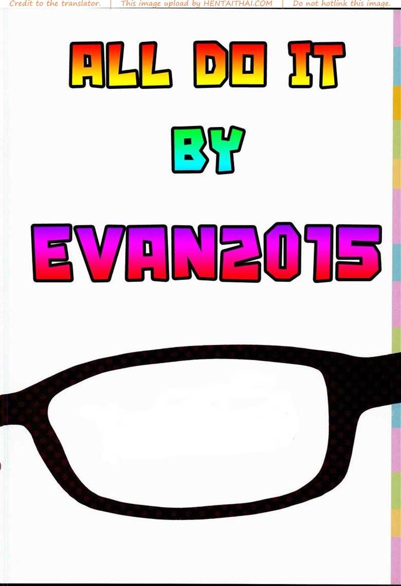 ห้องเชือดของมาสเตอร์ (C95) [NF121 (Midori Aoi)] Beit Kankaku de Yarasete Kureru -14