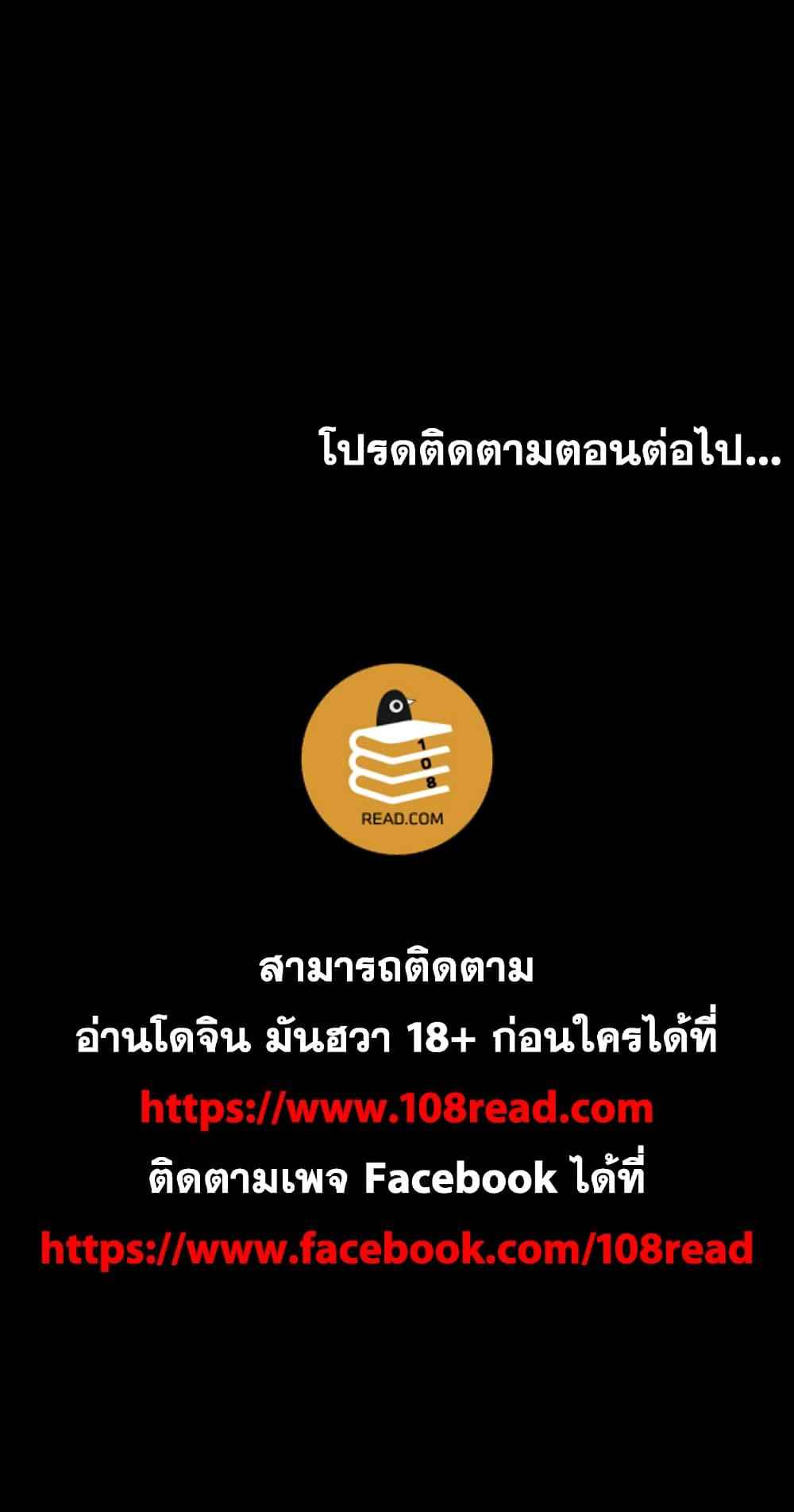 เมียเขา เราเอ็นจอย 7 Change Wife Ch.7 (38) เมียเขา เราเอ็นจอย 7 Change Wife Ch.7 (38)