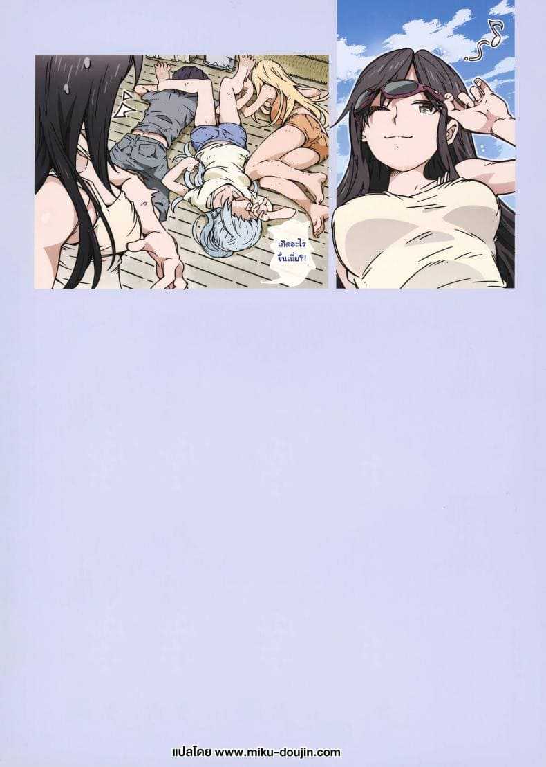 แคมป์ปิ้ง สวิงกิ้ง 33 แคมป์ปิ้ง สวิงกิ้ง 33