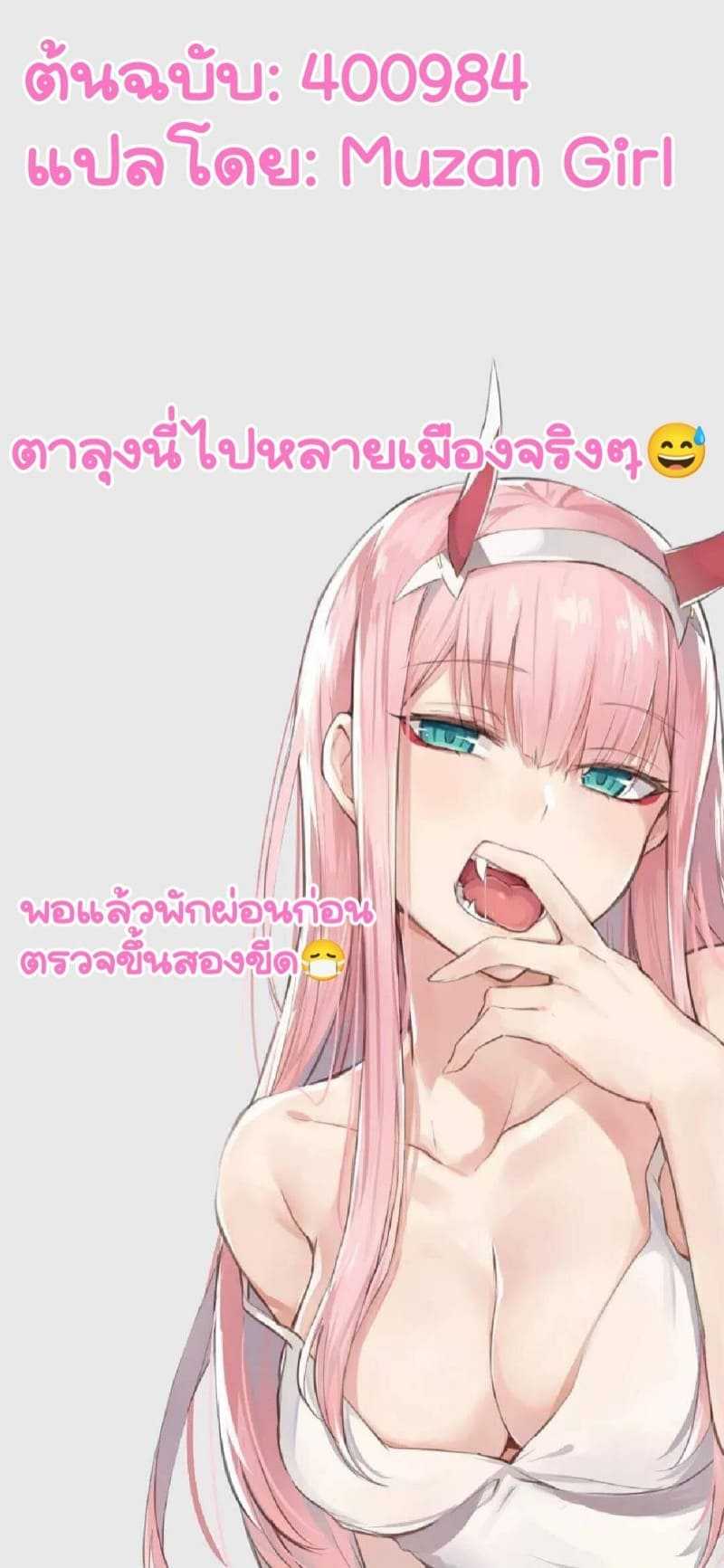 โล่งอกไปที 17 โล่งอกไปที 17