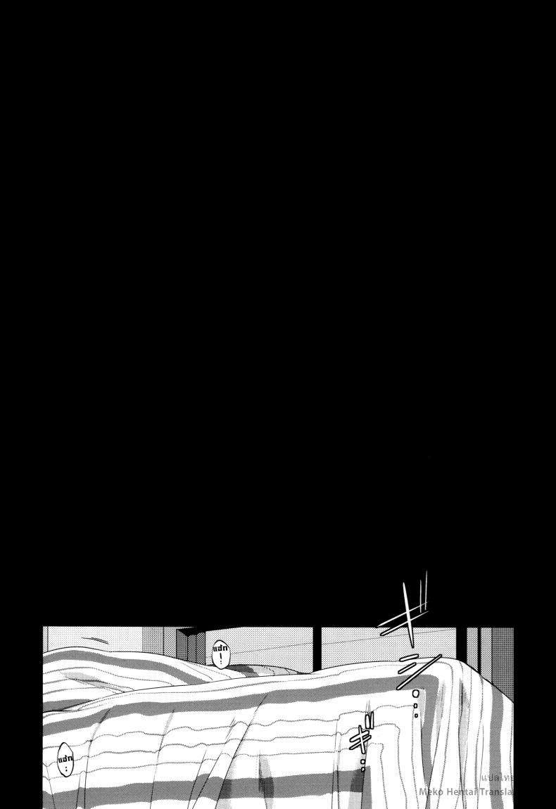 กับน้องชายของผม (HaruCC21) [21kg (Kito)] Boku wa Otouto to Sex o Shita05