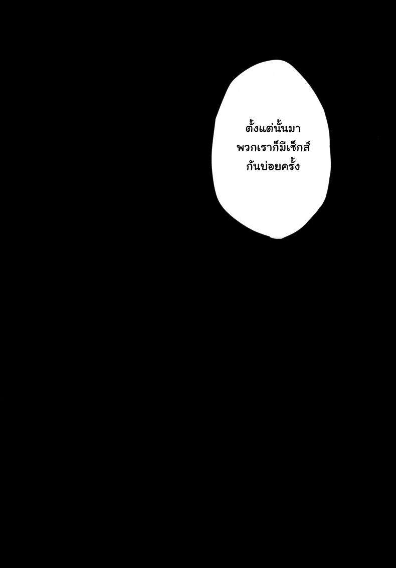 กับน้องชายของผม (HaruCC21) [21kg (Kito)] Boku wa Otouto to Sex o Shita15