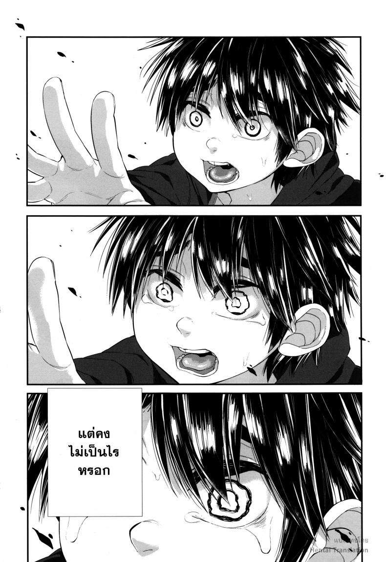 กับน้องชายของผม (HaruCC21) [21kg (Kito)] Boku wa Otouto to Sex o Shita16