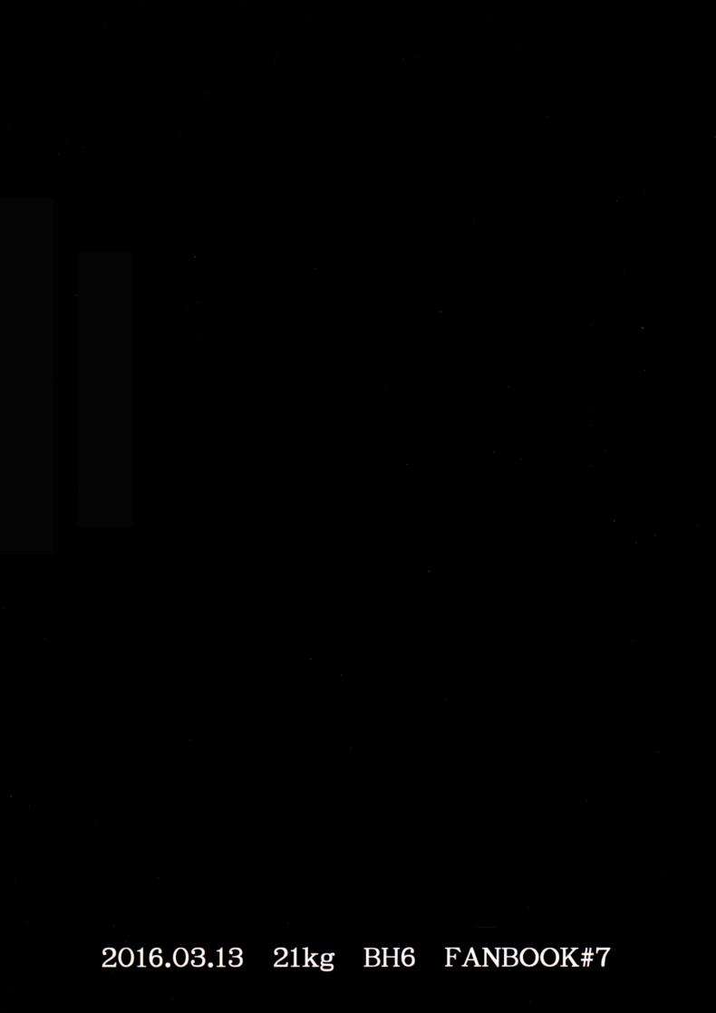 กับน้องชายของผม (HaruCC21) [21kg (Kito)] Boku wa Otouto to Sex o Shita19