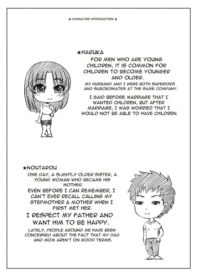 คุณแม่เลี้ยงของผม [Kirin Planet (Mankai Beesuke)]17