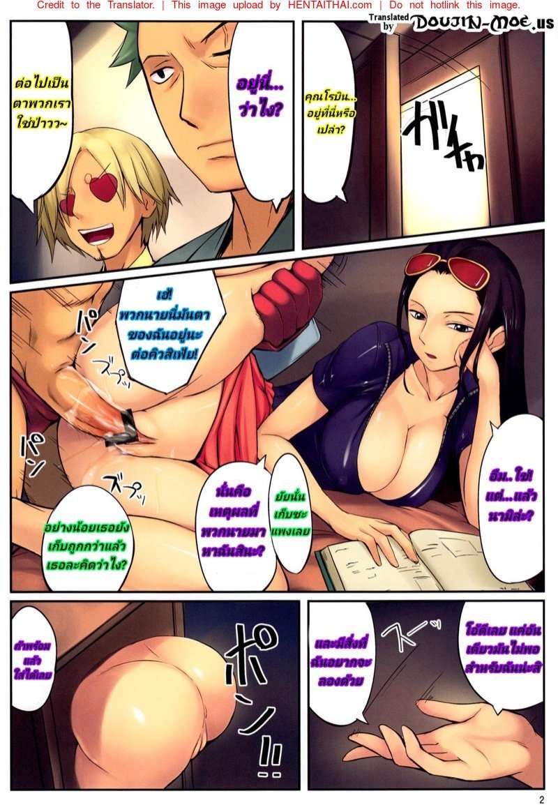 จ็อบพิเศษของสาวน้อยโรบิน (C82) [Tenburi (Amei Sumeru)] 2