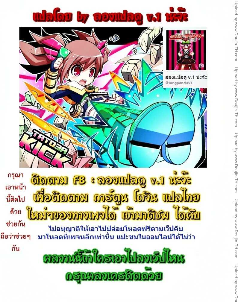 ตำนานเทพเจ้าสาวอวบ Bitch Goddess's Public NTR Show 8 ตำนานเทพเจ้าสาวอวบ Bitch Goddess's Public NTR Show 8