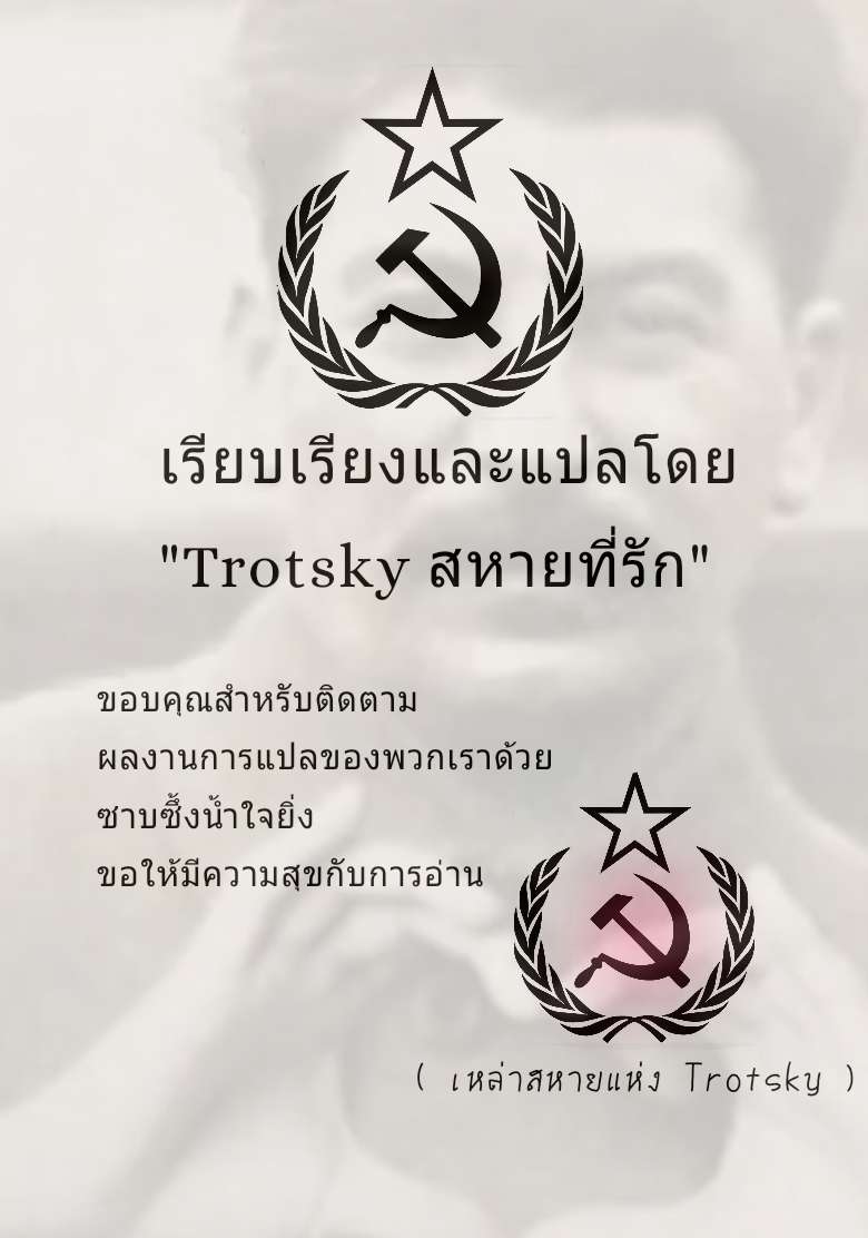 ติดใจร่างผู้หญิง 1 (C97) [Kinokonomi (konomi)] TS Akira kun no Seiseikatsu 118