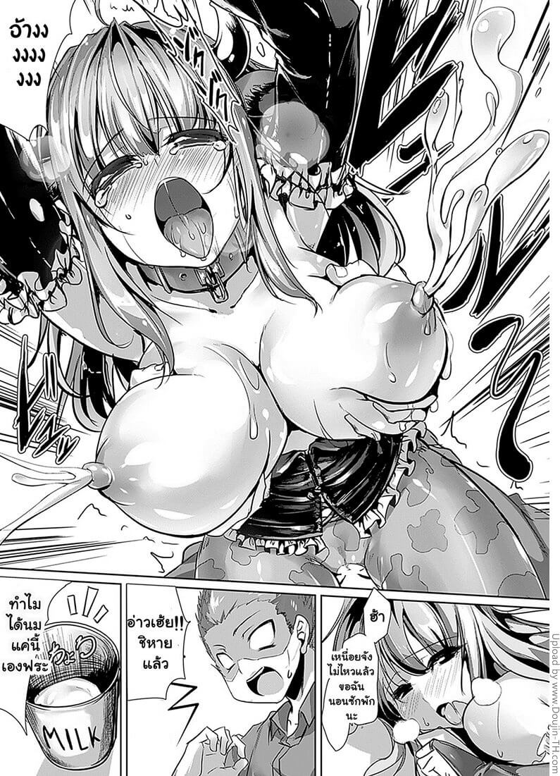 ฟาร์มรีดนมแม่วัว The Tale Of A Cowgirl On A Farm -15 ฟาร์มรีดนมแม่วัว The Tale Of A Cowgirl On A Farm -15