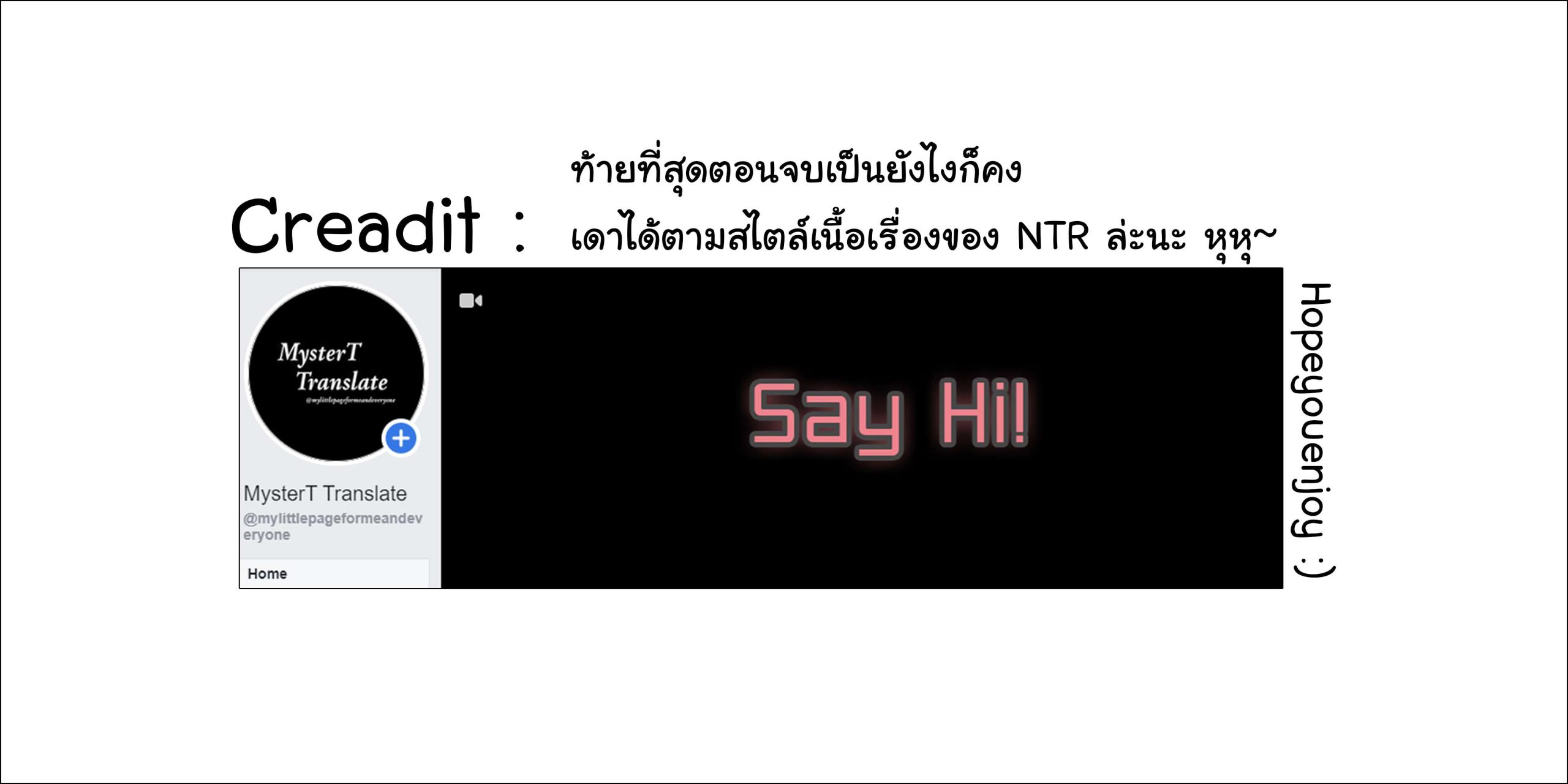 ยัยเด็กดื้อ ไร้เดียงสา 4 [Muchakai (Mucha)] Chizuru chan 418