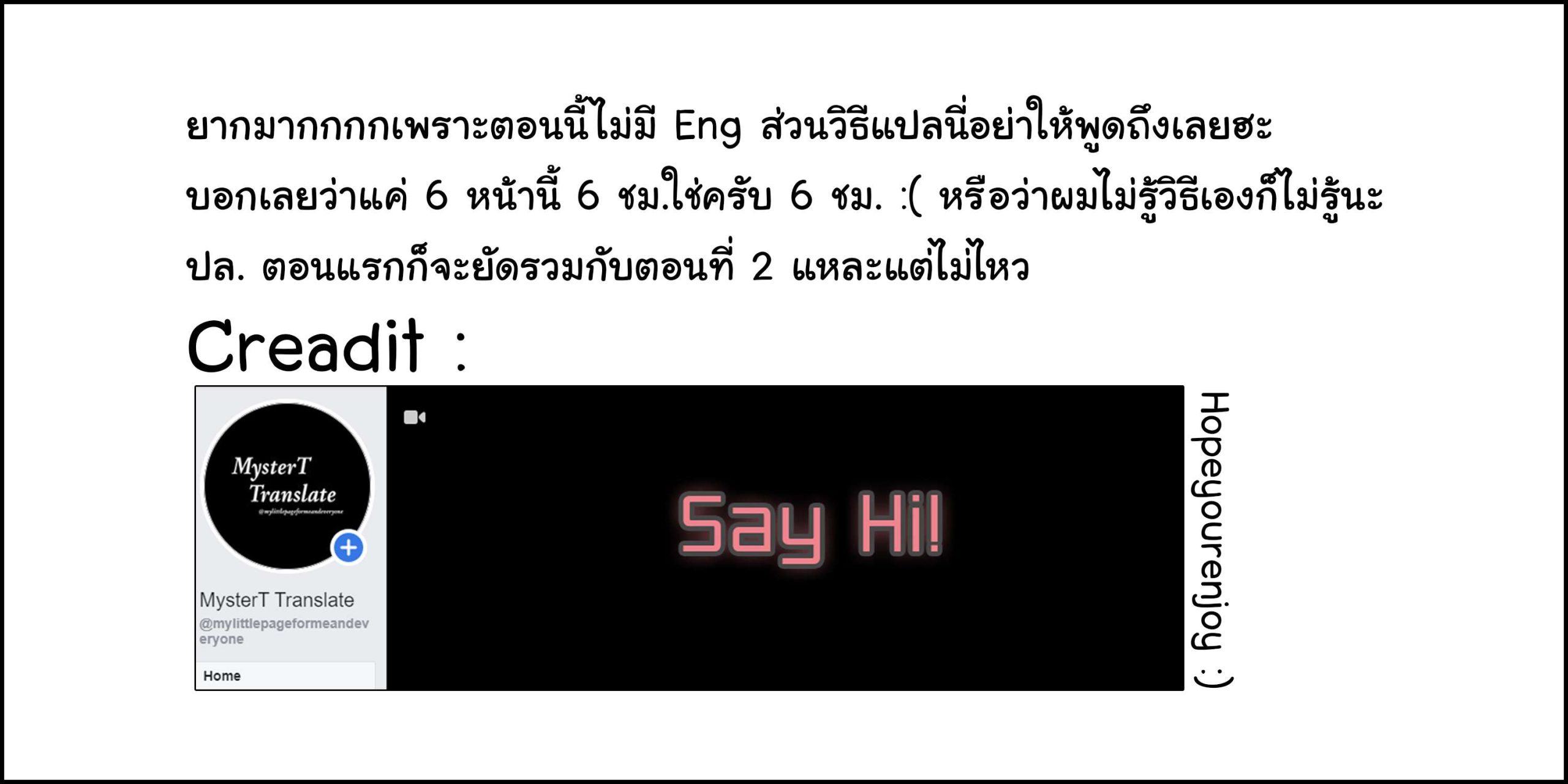 ลุงหลาน มีความต้องการสูง 3 [Muchakai (Mucha)] Chii-chan Kaihatsu Nikki 37