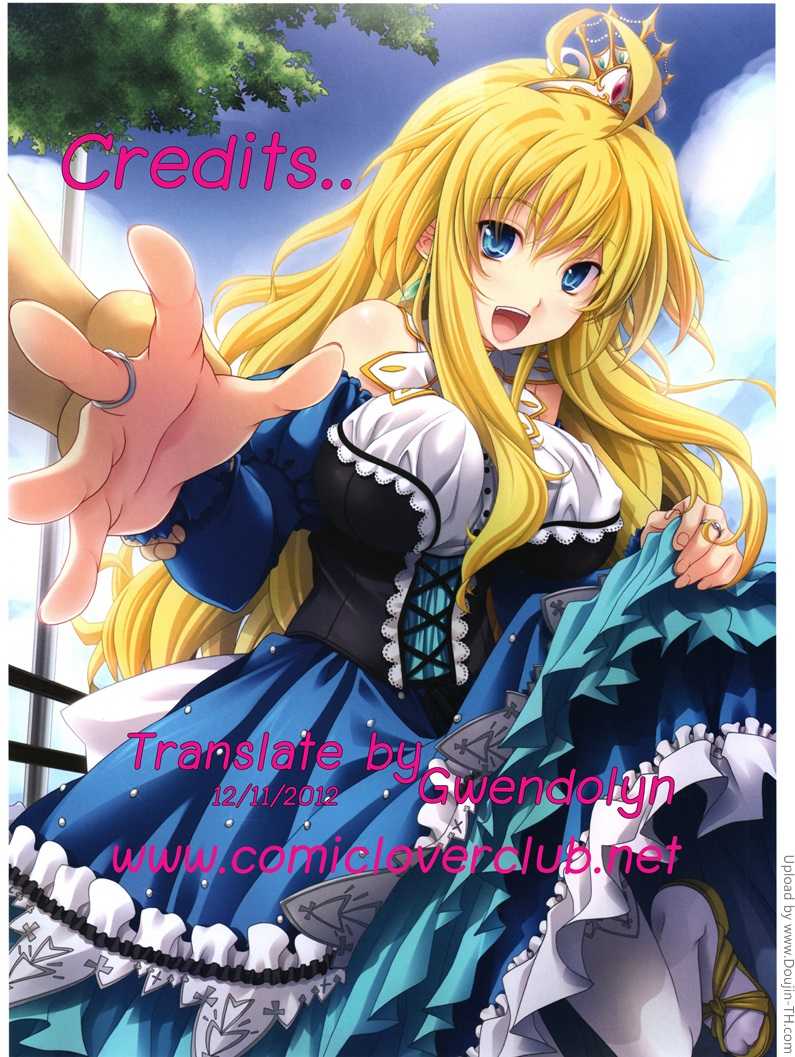 สาวน้อยผมดำ TastYui (To LOVE-Ru) 17 สาวน้อยผมดำ TastYui (To LOVE-Ru) 17