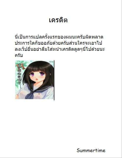 อดสงสัยไม่ได้จริงๆ (FF20) (Hyouka) Are you curious too21 อดสงสัยไม่ได้จริงๆ (FF20) (Hyouka) Are you curious too21