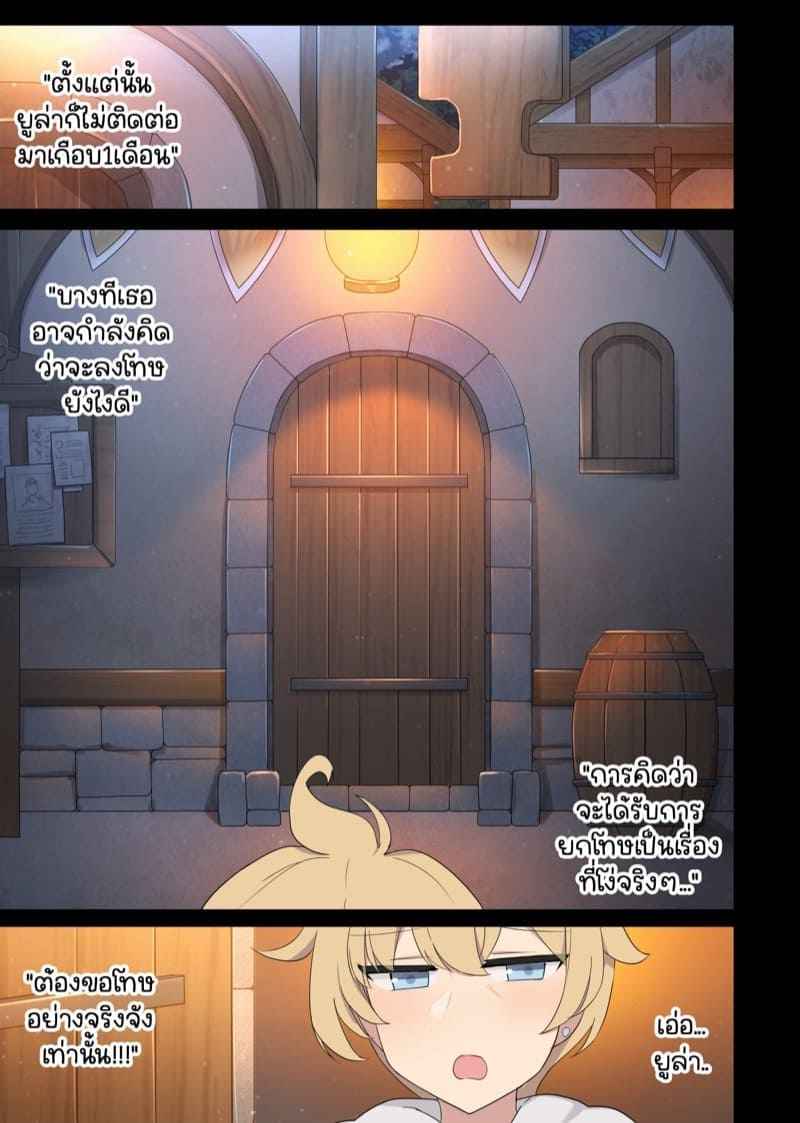 เมาไปหน่อย แต่ก็อร่อยน่ะ 13