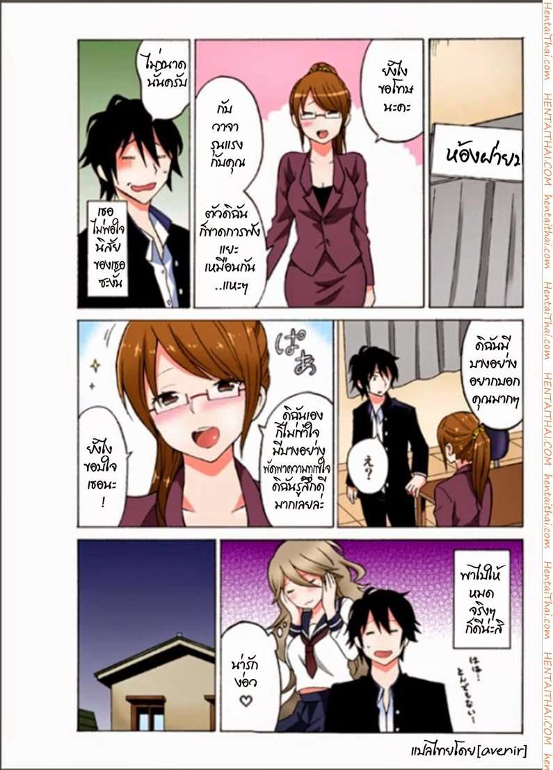 แท่งน้ำหวานสุดอร่อย 1 17 แท่งน้ำหวานสุดอร่อย 1 17