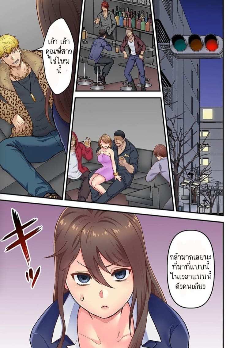 แฟนรุ่นน้อง รุ่นพี่ขอลองได้ไหม 4 [Giga] Bring Your Girlfriend To My Place 414