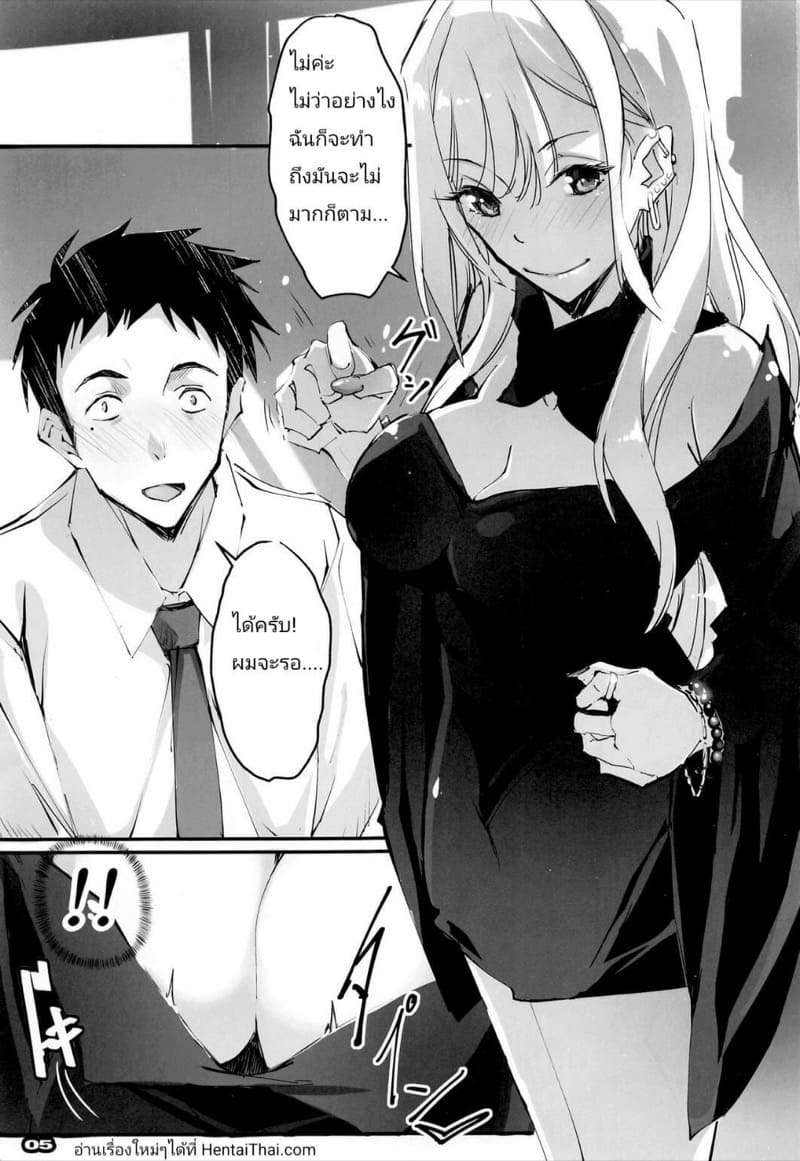 แฟนสาวสุดเซ็กซี่ (SC2022 Spring) My Sexy Dress-Up Darling has Sex 2 แฟนสาวสุดเซ็กซี่ (SC2022 Spring) My Sexy Dress-Up Darling has Sex 2