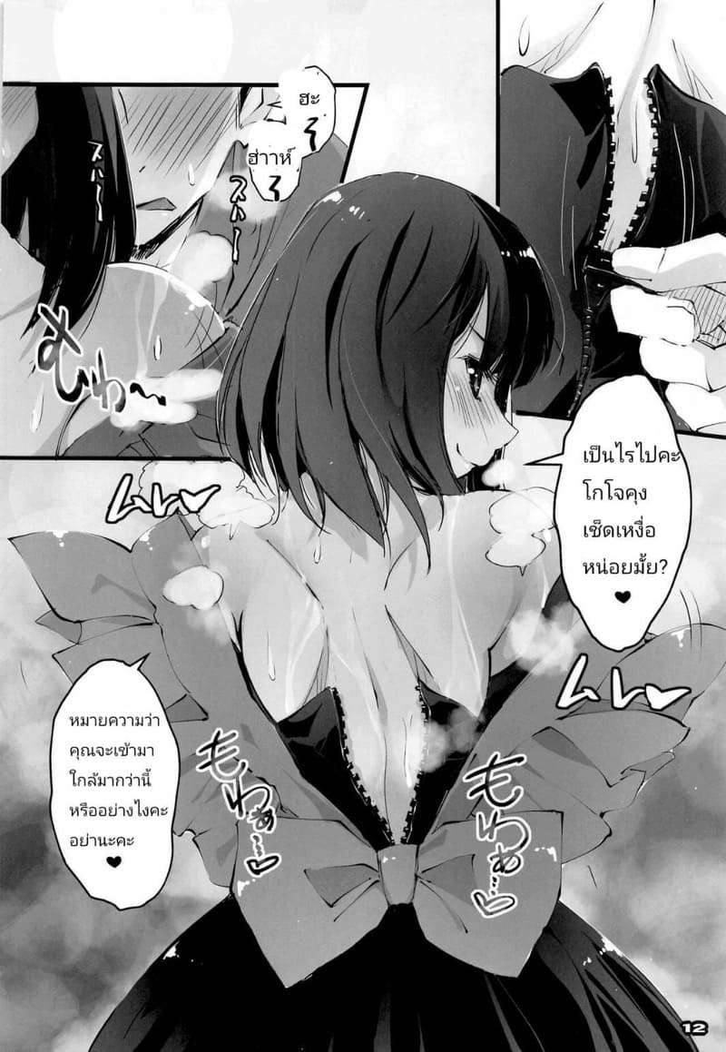 แฟนสาวสุดเซ็กซี่ (SC2022 Spring) My Sexy Dress-Up Darling has Sex 3 แฟนสาวสุดเซ็กซี่ (SC2022 Spring) My Sexy Dress-Up Darling has Sex 3