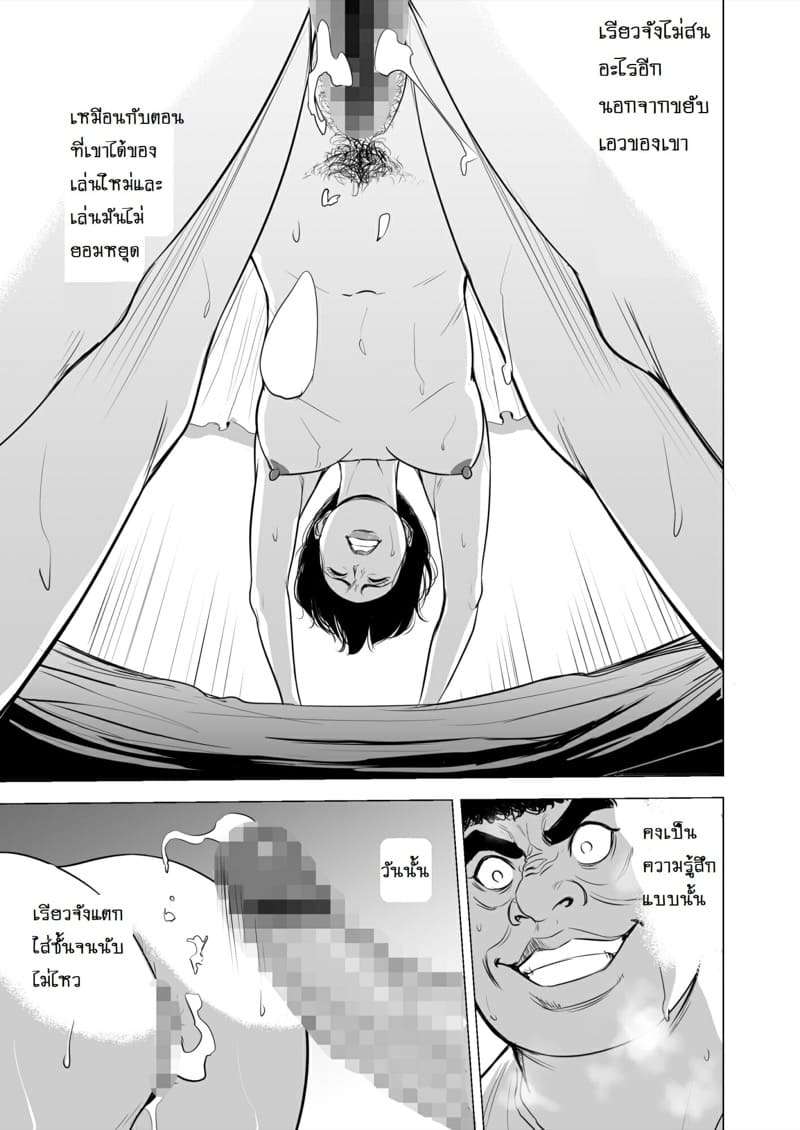 แม่บ้านคากาวะ ยูริโกะ 34 ปี [Tamagou] Haha no Tsutome13