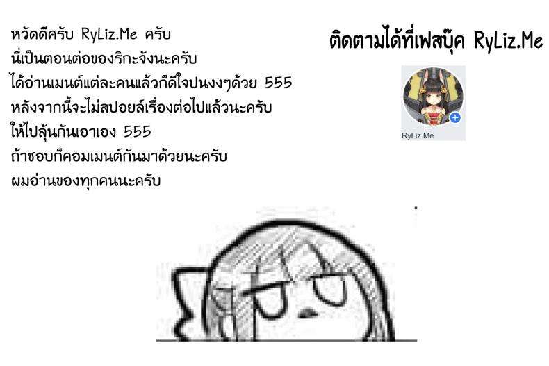 ริกะของลุง (C91) [FLAT (Yukyu Ponzu)] Rika17