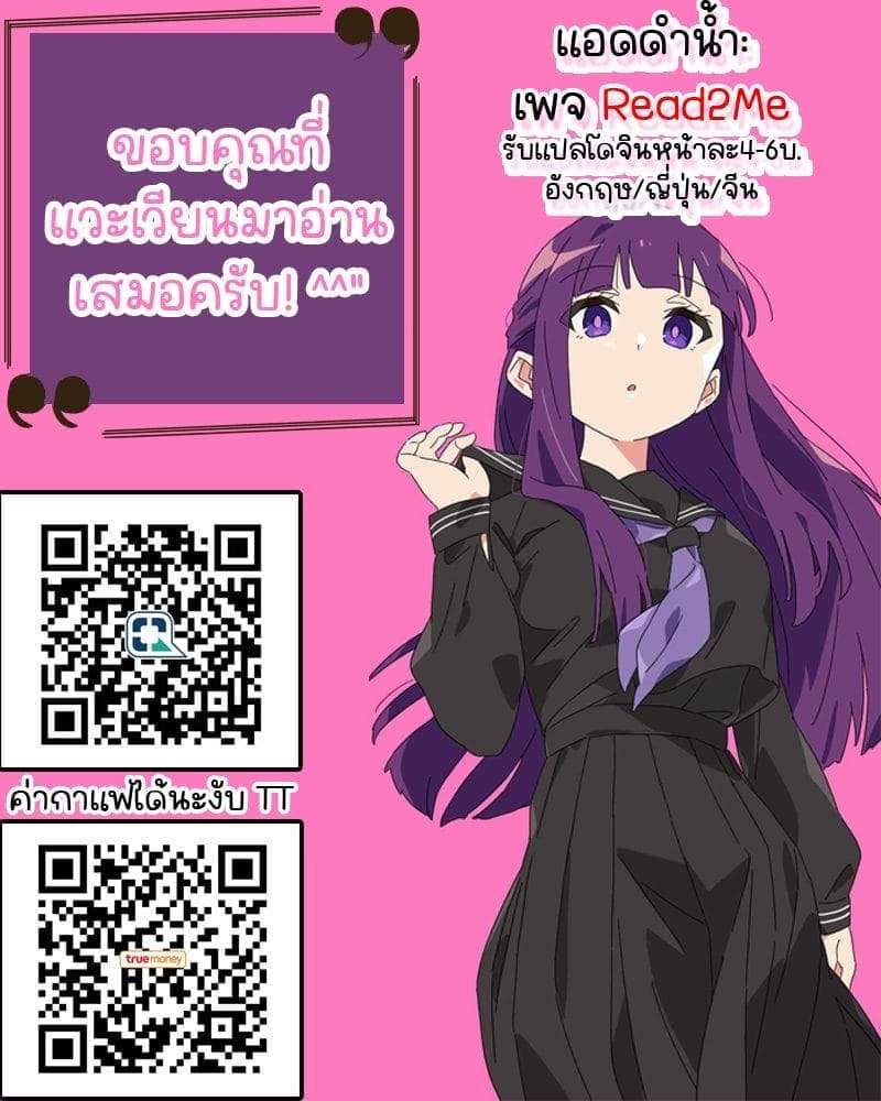 ไม่ต้องทำอะไร แม่ทำเอง35 ไม่ต้องทำอะไร แม่ทำเอง35